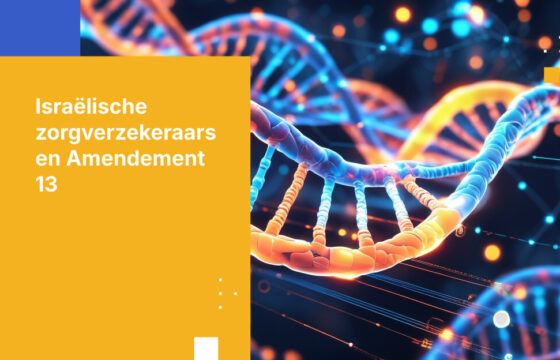 Hoe Israëlische zorgverzekeraars biometrische en genetische gegevens beveiligen onder Amendement 13