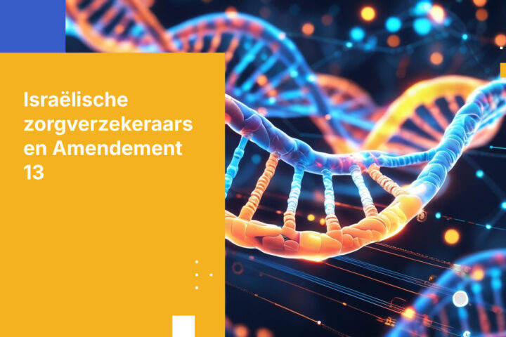Hoe Israëlische zorgverzekeraars biometrische en genetische gegevens beveiligen onder Amendement 13