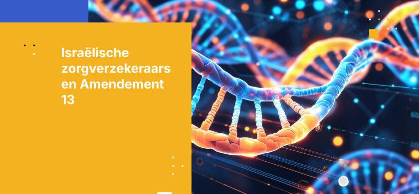 Hoe Israëlische zorgverzekeraars biometrische en genetische gegevens beveiligen onder Amendement 13