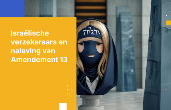 Hoe Israëlische verzekeraars biometrische en gezondheidsgegevens beveiligen onder Amendement 13