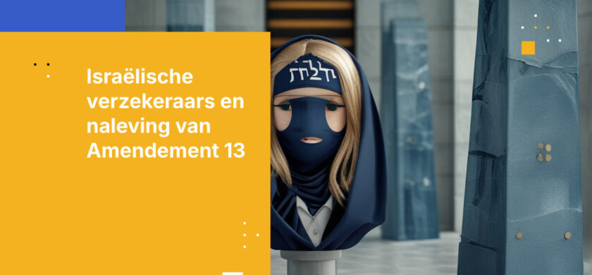 Hoe Israëlische verzekeraars biometrische en gezondheidsgegevens beveiligen onder Amendement 13