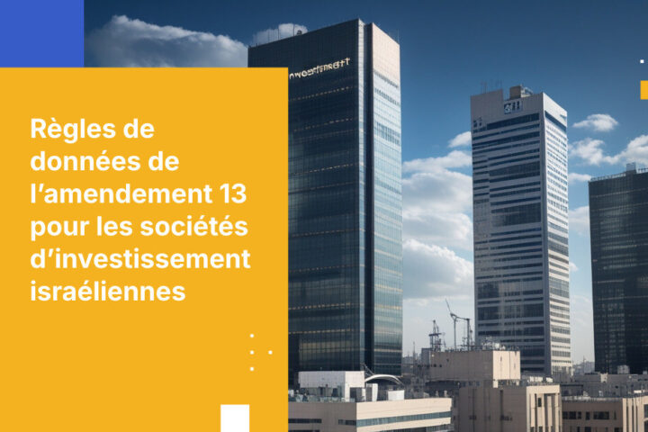 Comment les sociétés d’investissement israéliennes gèrent des données financières particulièrement sensibles sous l’Amendement 13
